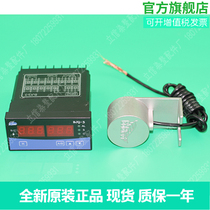 Donglin dyeing cylinder cloth head detector BJQ-3 Taiwan Dong Geng Dyeing cylinder cloth head detector controller warranty for one year