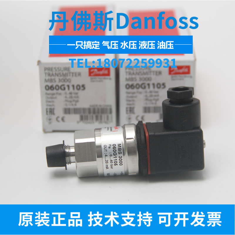 DANFOSS MBS 3100 compact pressure transmitter Order by order number 'New original'