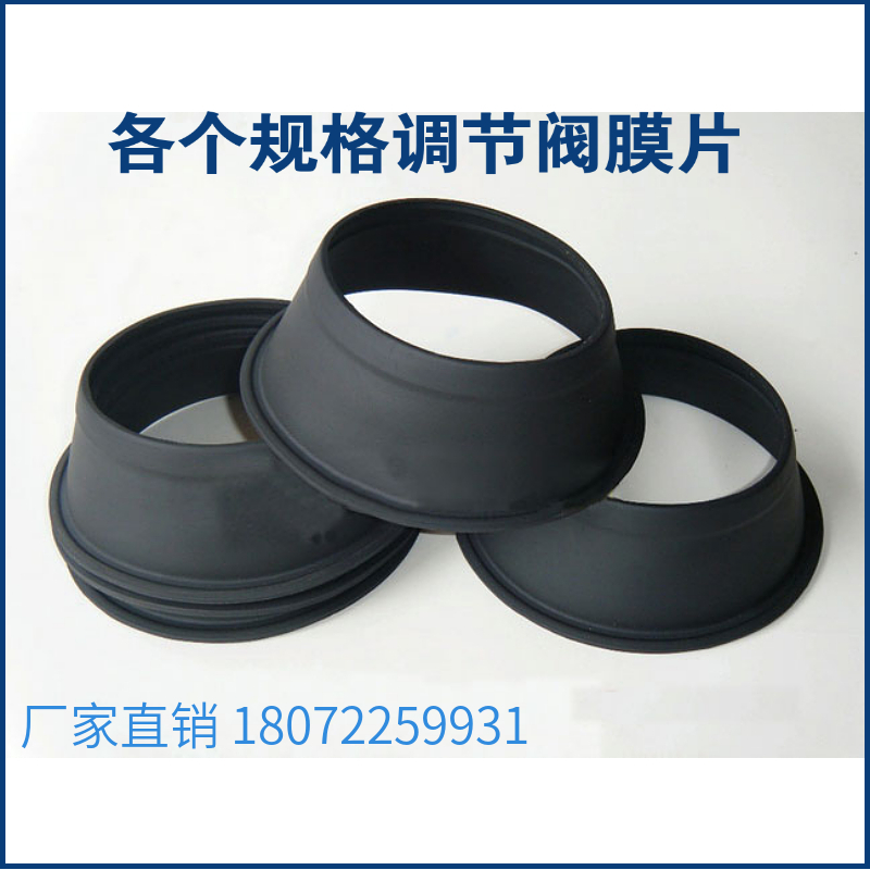 GARNOR ZJ-LX-142X212X67 wind diaphragm pneumatic control valve diaphragm