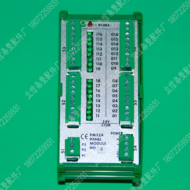 Fong's PLC module Valve controller FONGS