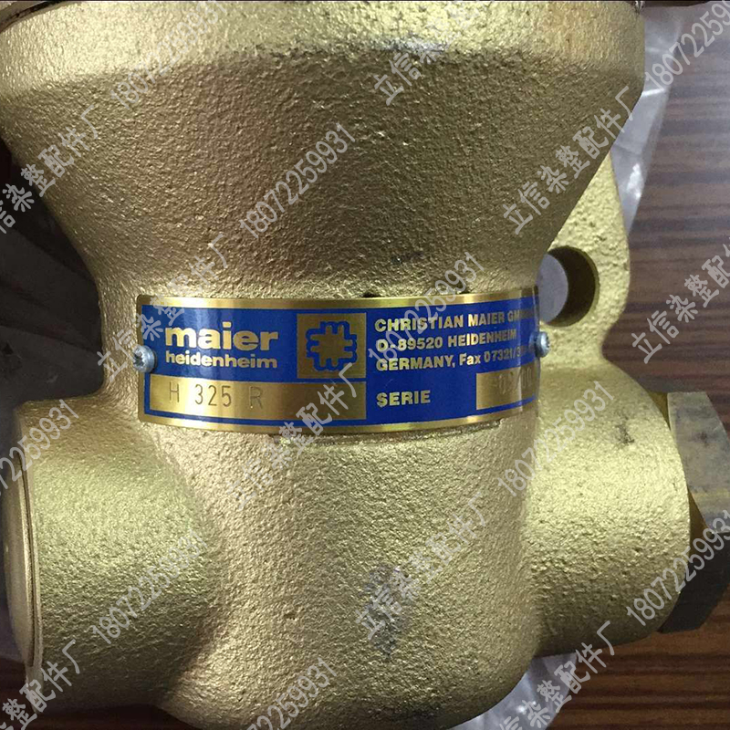 Maier feed head H325K-3 (H) Germany Karl Mayer warping machine Benninger accessories spot