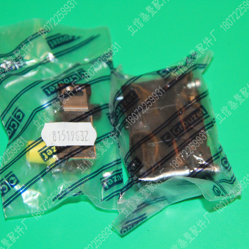 French original dress CROUZET Gaunos solenoid valve body 81921701 spot promotion