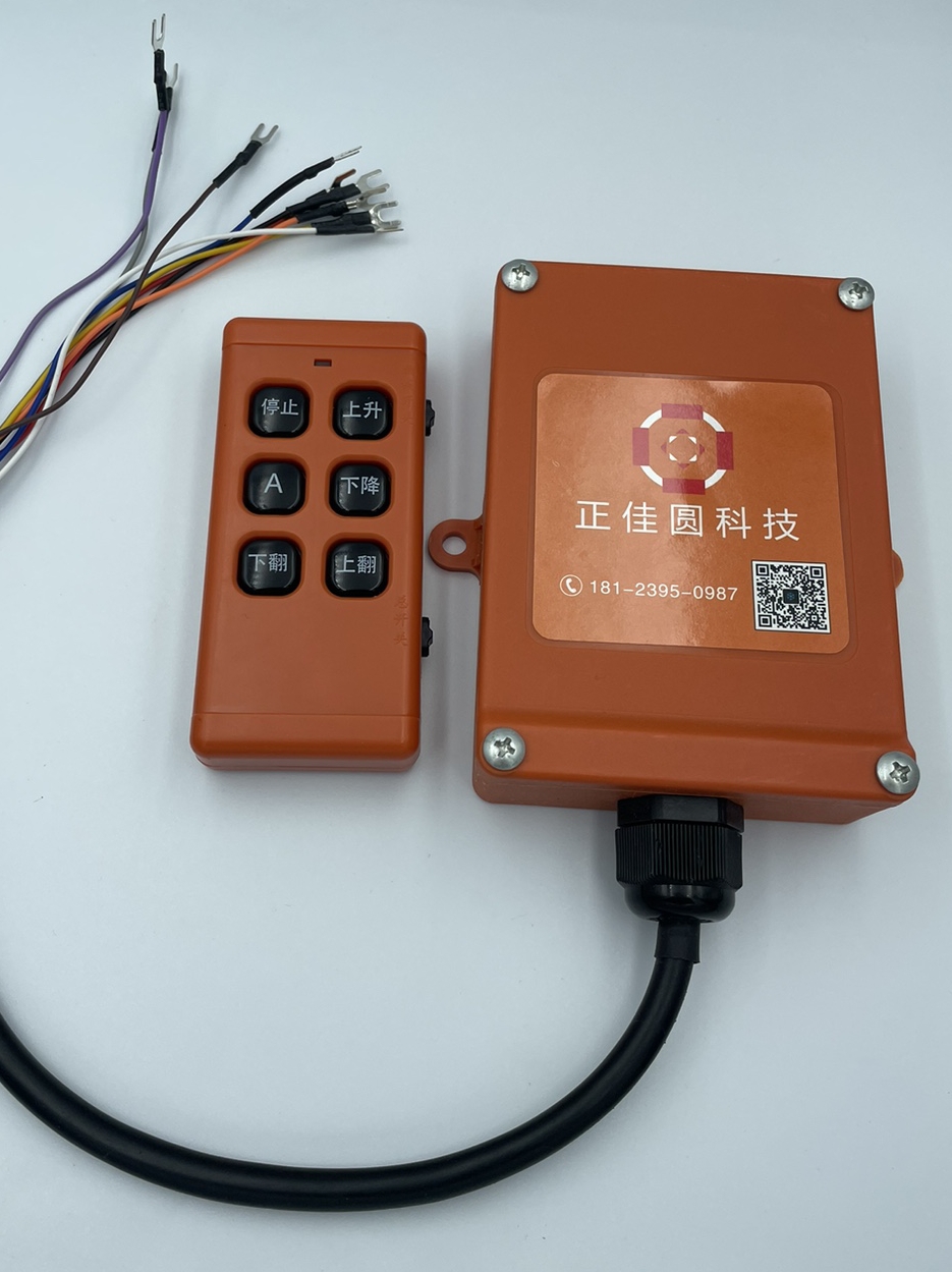 Charging the new car tailboard Flying wing door wireless remote control upgraded to anti-interference type 12v24v universal type