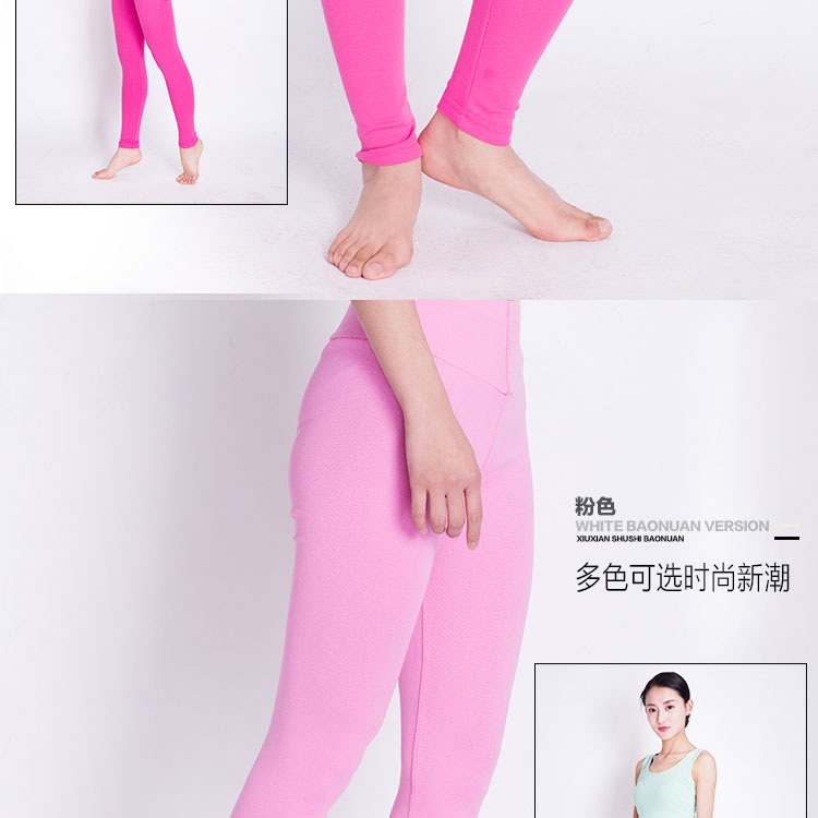 Pantalon collant jeunesse simple en coton - Ref 774882 Image 21