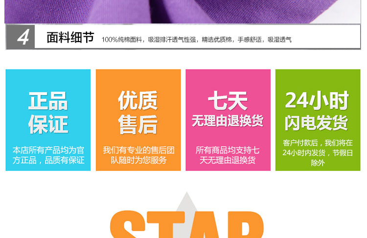 Pantalon collant jeunesse simple en coton - Ref 774882 Image 25