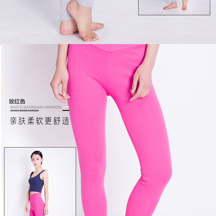 Pantalon collant jeunesse simple en coton - Ref 774882 Image 20