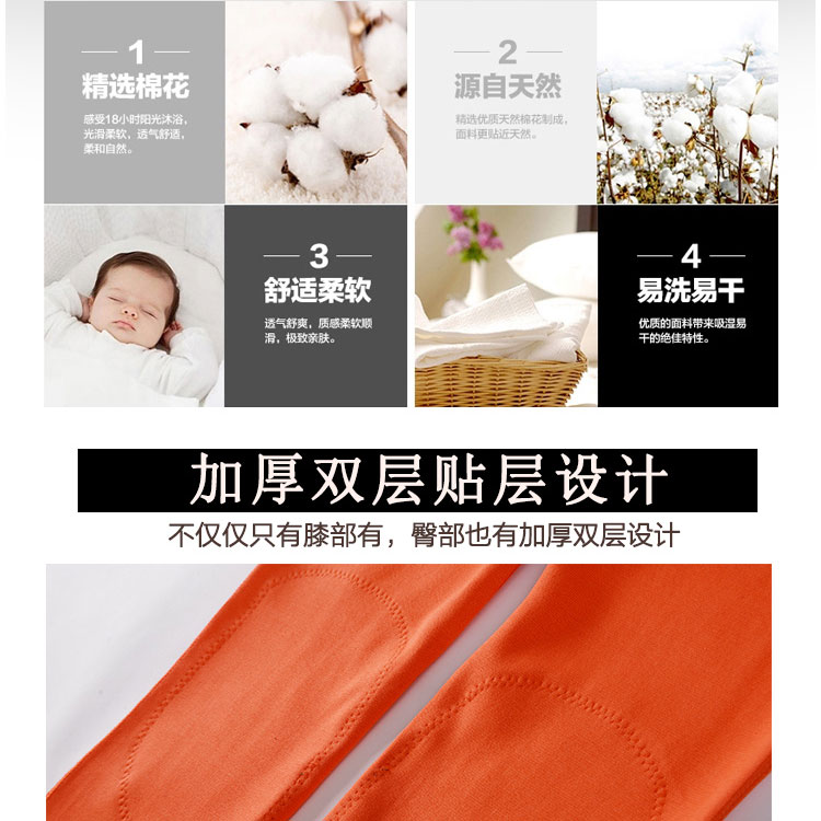 Pantalon collant jeunesse simple en coton - Ref 760980 Image 13