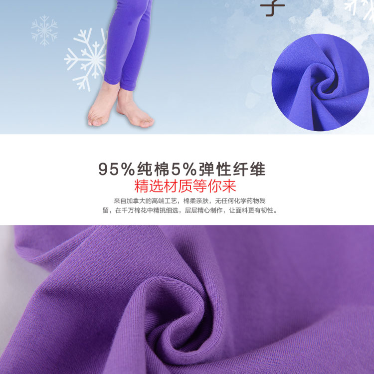 Pantalon collant jeunesse simple en coton - Ref 774882 Image 11