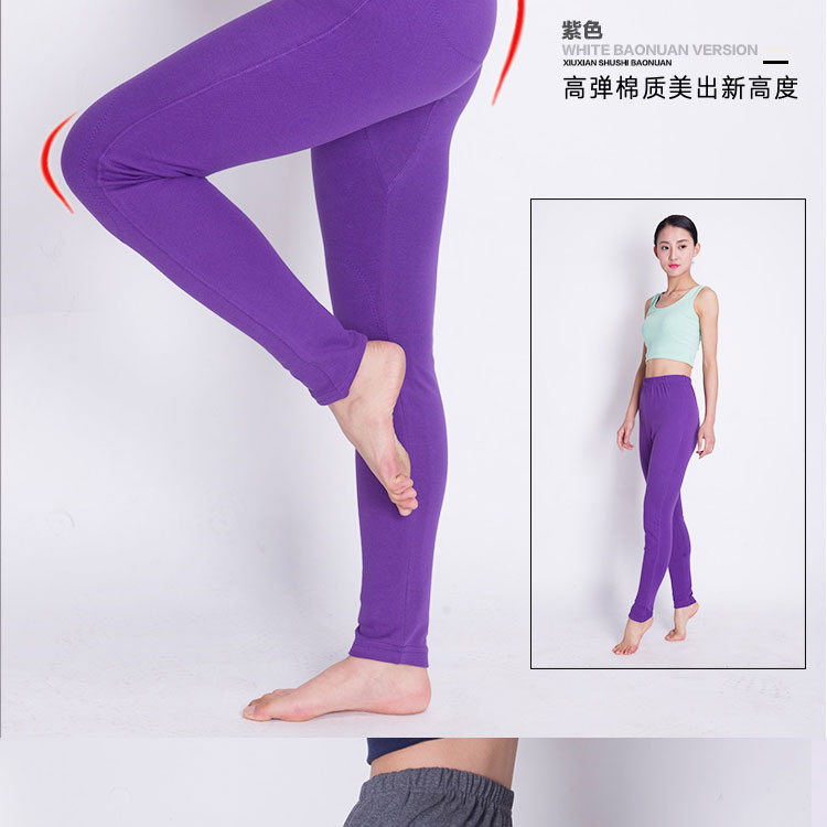 Pantalon collant jeunesse simple en coton - Ref 760980 Image 17