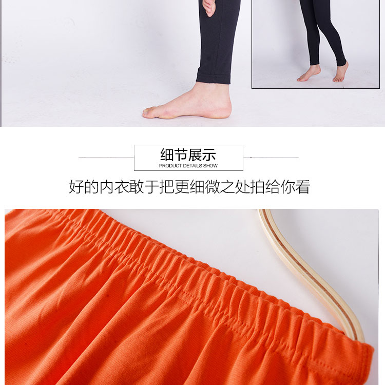 Pantalon collant jeunesse simple en coton - Ref 760980 Image 22