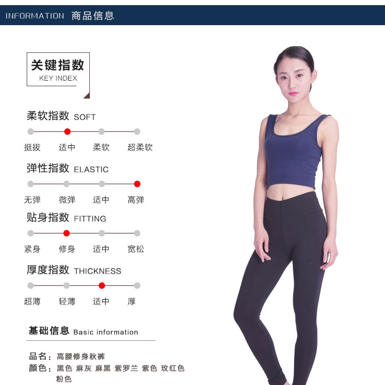 Pantalon collant jeunesse simple en coton - Ref 774882 Image 13