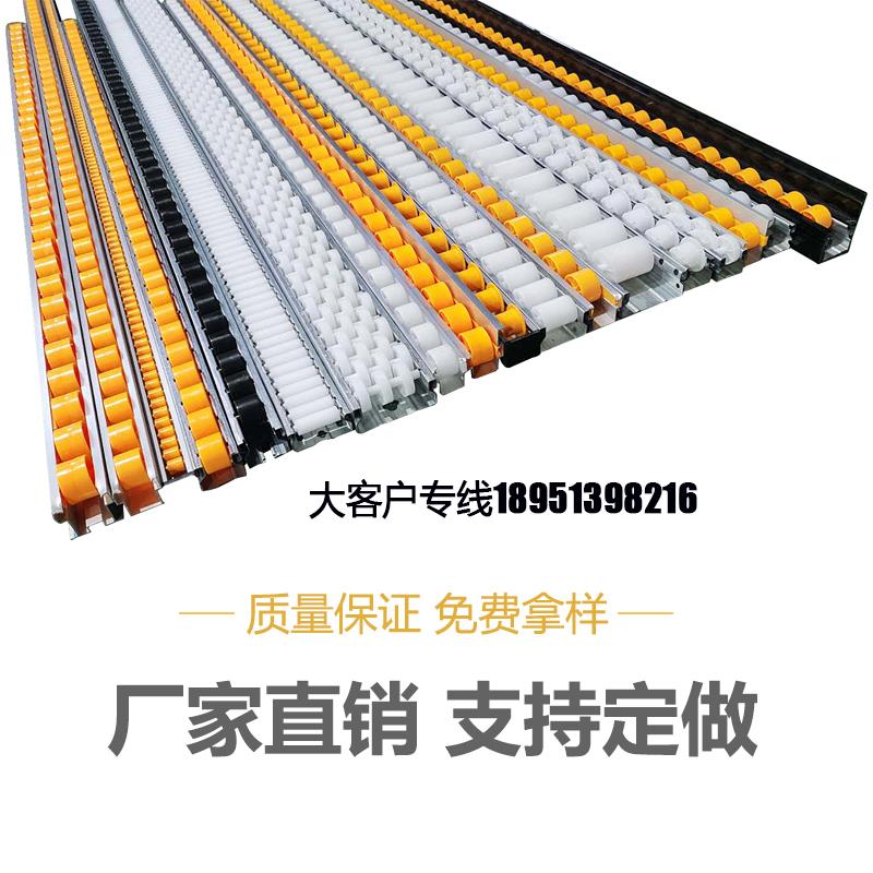 Strengthen sheet metal fine wheel 6025 first-in-first-out fluent strip material rack slide rail roller anti-static new product