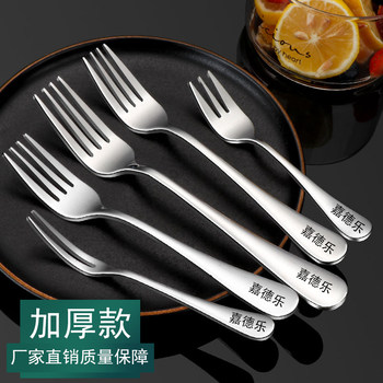 Thickened small fork household stainless steel long handle steak fork