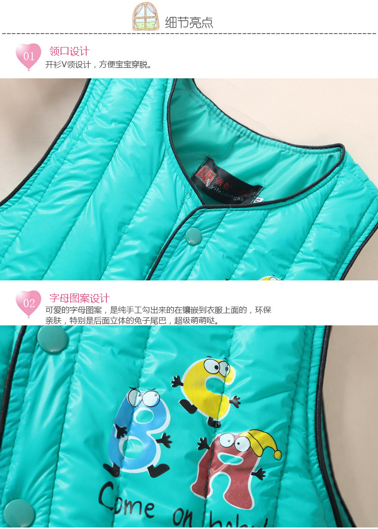 Gilet enfant - Ref 2069286 Image 23