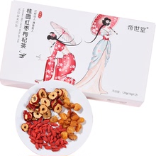 【帝世堂】桂圆红枣枸杞茶水果茶八宝茶