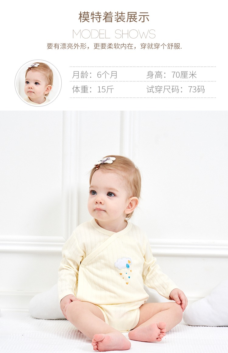 Quần áo trẻ em tam giác mùa thu và mùa đông sơ sinh cho con bú bụng bò quần áo nam và nữ túi bé rắm quần áo cotton quần áo một mảnh bộ khủng long bé trai