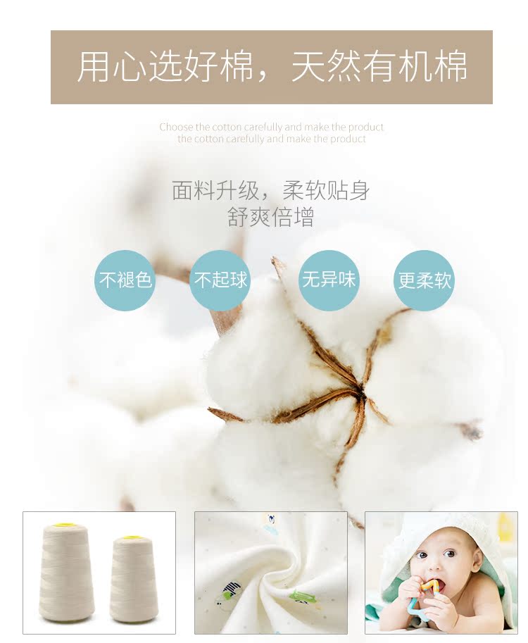 Bộ đồ lót trẻ em cotton cho nam và nữ quần áo sơ sinh mùa thu trẻ em mùa xuân và mùa thu quần áo trẻ em shop đồ bộ trẻ em cao cấp