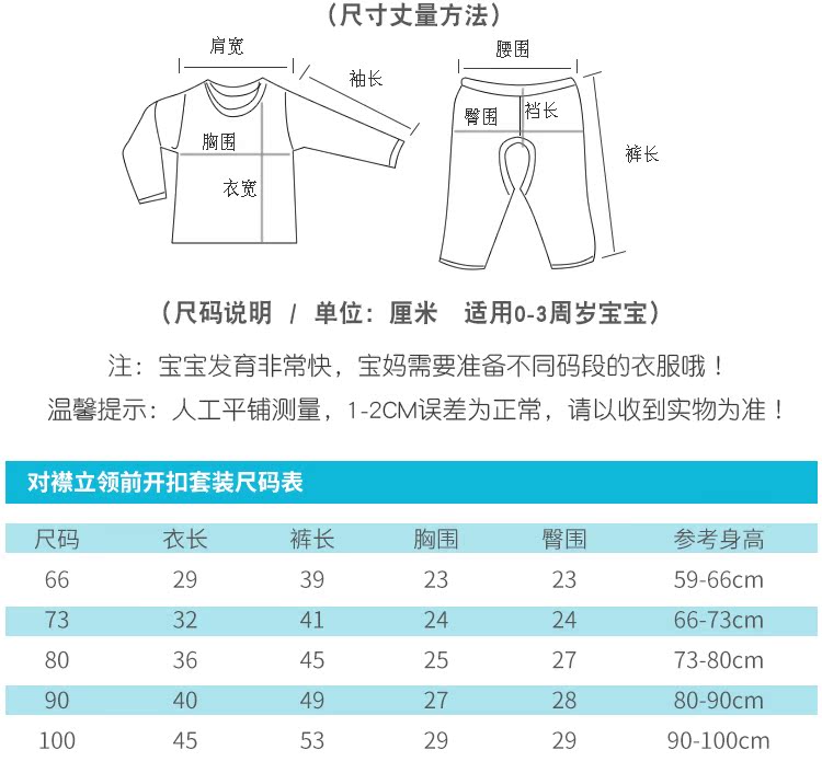 Bộ đồ lót trẻ em cotton cho nam và nữ quần áo sơ sinh mùa thu trẻ em mùa xuân và mùa thu quần áo trẻ em shop quan ao baby