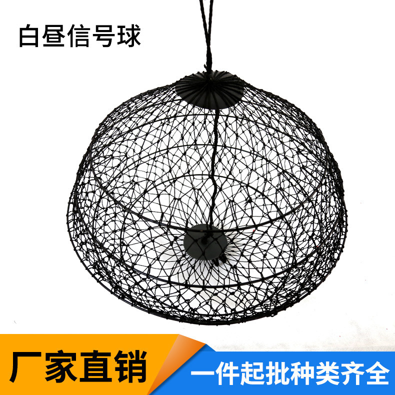 Marine Daytime Signal Ball Anchor Ball Double Cone Single Cone Cylindrical Rhombus Spherical Daytime Signal Ball Impa370581