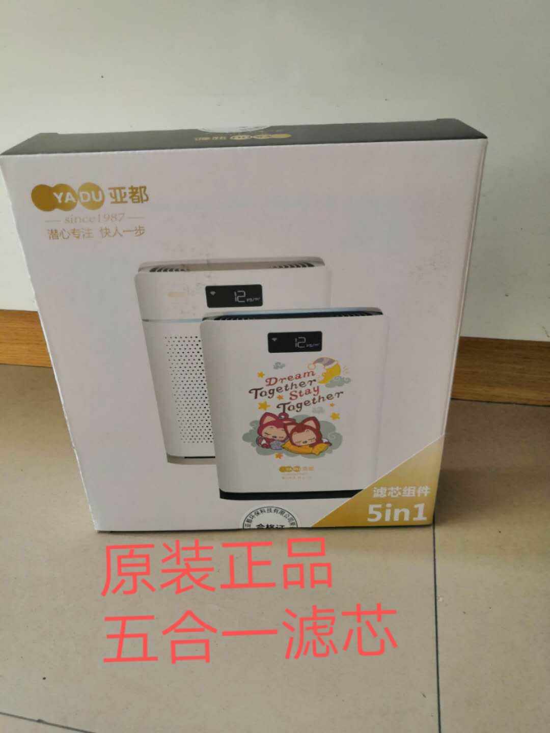 Yadu air purifier filter element KJ350G-P3D B03 KJ350G-S3D (ALI) original consumables