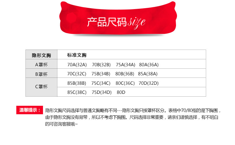 Soutien-gorge invisible jeunes femmes - Ref 783475 Image 9