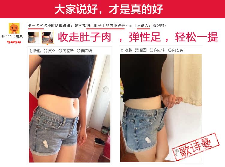 Slip GS2016-1 en coton - Ref 642349 Image 8