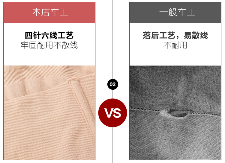 Slip GS2016-1 en coton - Ref 642349 Image 20