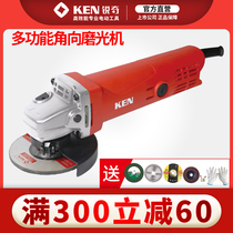 Ruiqi angle grinder High-power household polishing and cutting machine Multi-function polishing and grinding machine 9913B electric power tools