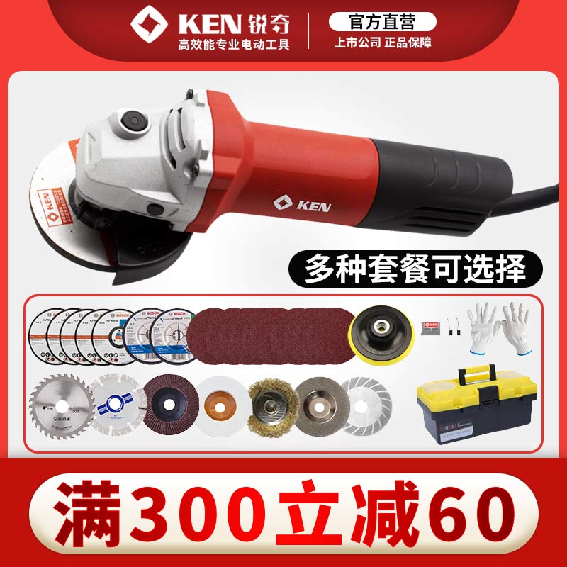 KEN Ruiqi angle grinder Stone Mill King high power grinder cutting machine Poly Energy Mill 9910s 9910K grinding machine