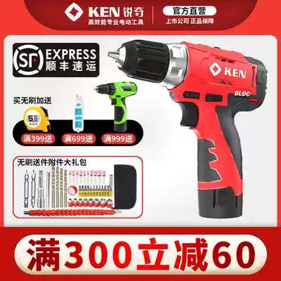 KEN Ruiqi brushless charging drill 7212 6212 6012 two-speed Lithium electric flashlight turn power tool screwdriver