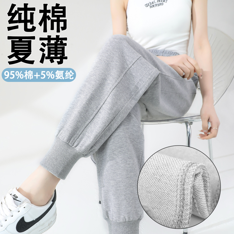 Gray Sweatpants for Women 2026 New Summer Style Petite Joggers Pure Cotton Thin Loose Fit Running Cuffed Casual Pants