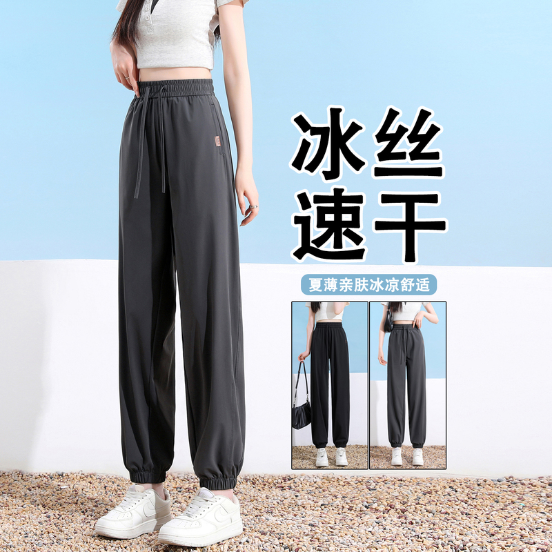 Dark Gray Ice Silk Pants for Women, Summer Thin Style, Quick-Dry Pants for Petite Figures, Sports Running Cropped Joggers, Sun-Protection Lantern Pants