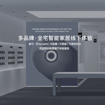 Look at Oruibo smart switch electric curtain homekit garage door monitoring the whole home intelligent exhibition hall experience