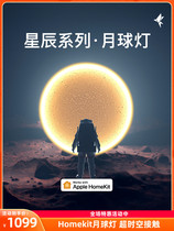 Xiaoyan smart lighting lunar lamp room bedroom bedroom room room room room decorated atmospheric wall lamp