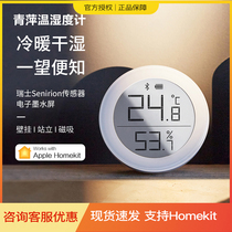Qingping homeKit Bluetooth Thermohygrometer H version Apple high precision indoor home electronic sensor Siri