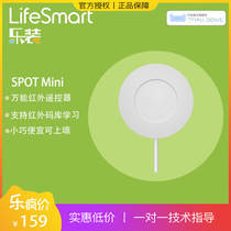LifeSmart smart home phone remote control switch air conditioning TV infrared spot mini can be upside wall