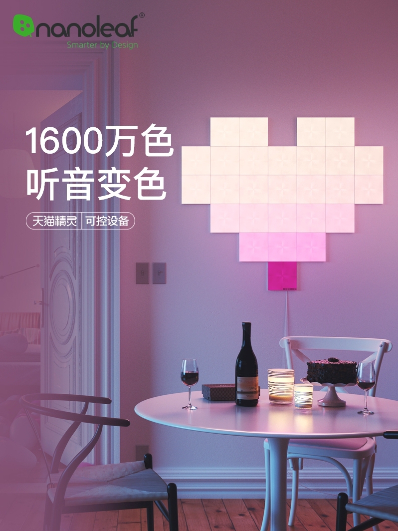 Lotte Nanoleaf Smart Block Light Sky Cat Elf Net Red Honeycomb Cellular Induction Light Wonder Light Board Quantum Light