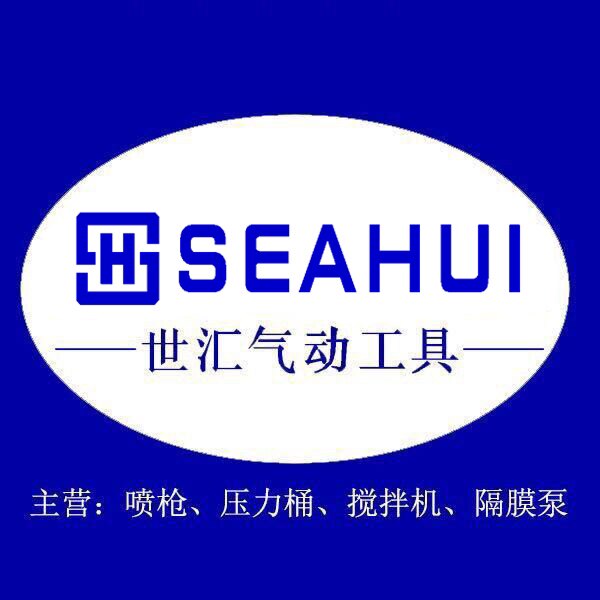 世汇气动工具城的LOGO