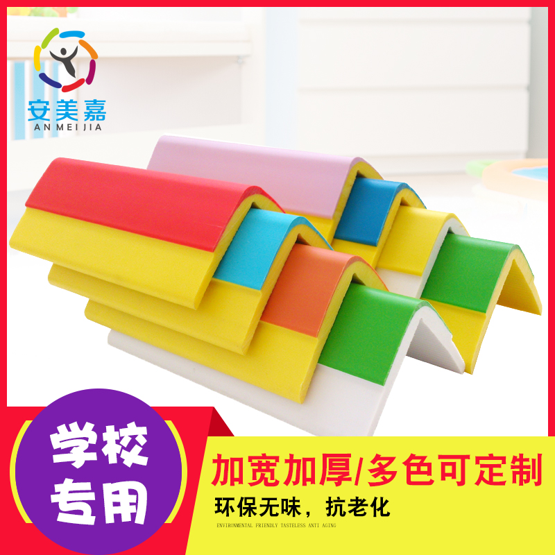 Collision strip widening and thickening child protection strip kindergarten baby table corner anti-collision corner door side protection