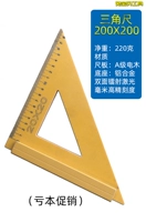 20x20 (с углом 45 градусов) потери деньги, спешащие