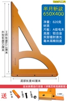 Полу круглый удар 65x40 Отправить удлинитель