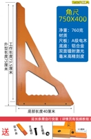 75x40 (Millimeter Scale) отправьте продление