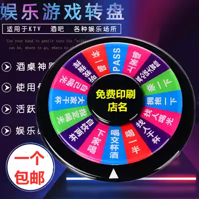 Wine Luminous Bar Drinking Bar Game KTV Entertainment Turntable Roulette Party Toys Helps the Atmosphere
