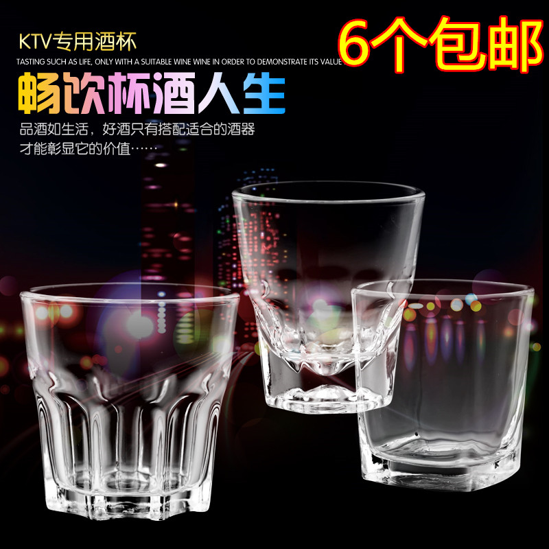 Tempered Glass Mug Aniseed Cup Teacup Beer Mug Cup Whisky Cup Whisky Cup Thickened Bar KTV