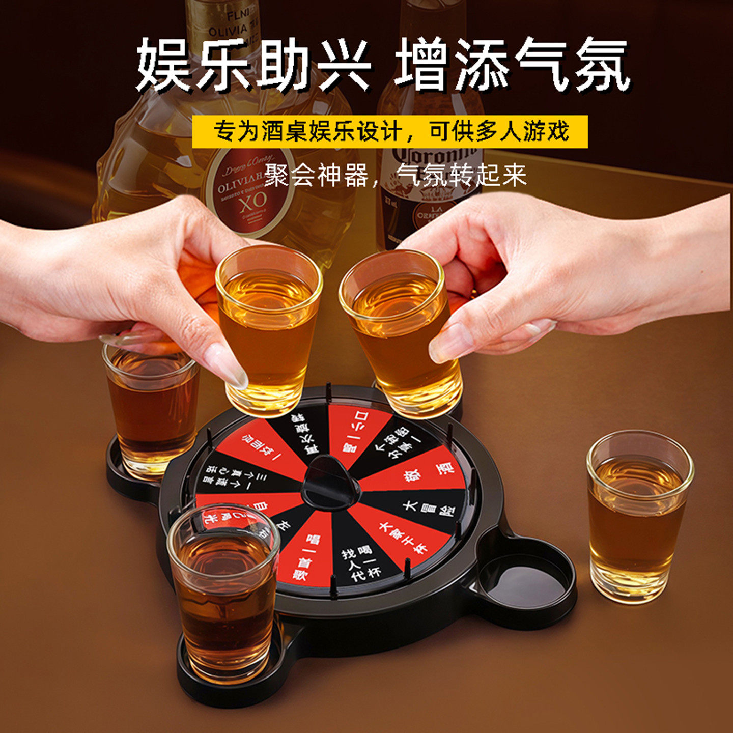 带杯转盘喝酒游戏：酒桌斗酒神器，朋友聚会必玩的社交爆笑道具！-转盘-淘宝百科网