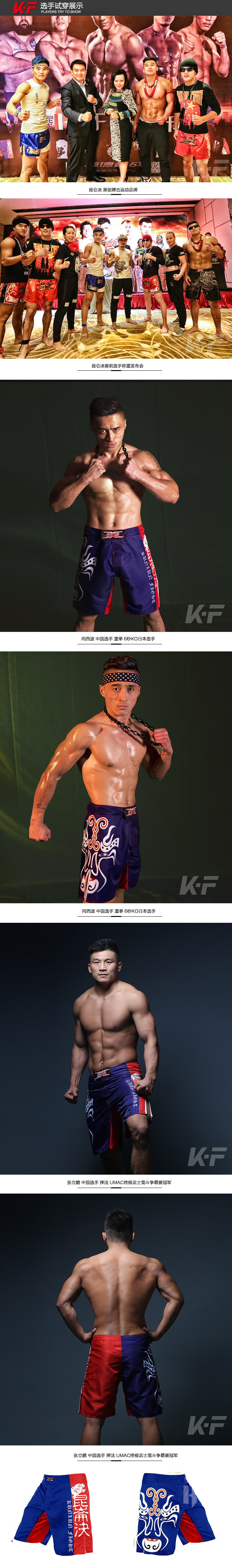 KC06115016 TAOBAO_04.JPG