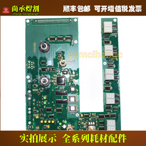Original 141036 control box motherboard plasma cutting machine controller motherboard regulating valve 041912 circuit board