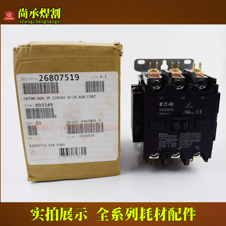 MAX200 contactor for CNC plasma cutting machine 003249 Main contactor 003248 Main contactor 003248 Main contactor 003248 Main contactor 003248 Main contactor 003248