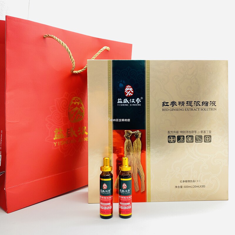 Yisheng Korean Ginseng Authentic Red Ginseng Extract Concentrate Red Ginseng Liquid Plant Drink Ck Ginseng Nourishing Red Ginseng Liquid Yisheng Korean Ginseng Authentic Red Ginseng Extract Concentrate Red Ginseng Liquid Plant Drink Ck Ginseng Nourishing Red Ginseng Liquid