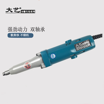 Daiyi professional 850W high speed straight Mill engraving machine wood carving root carving coffee table base digging electric grinding tool